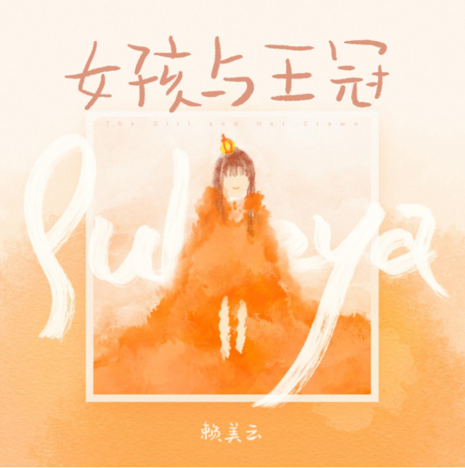 Ůɢ ˵Ůڡǹע